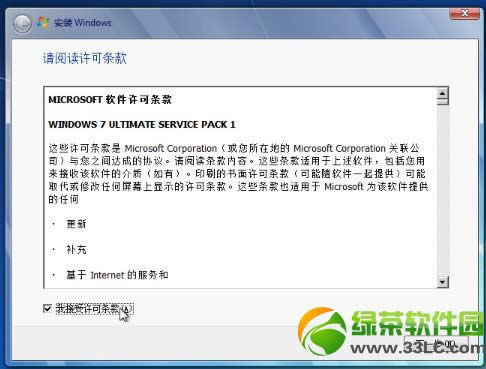 win7ӲPb