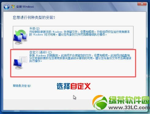 win7ӲPb
