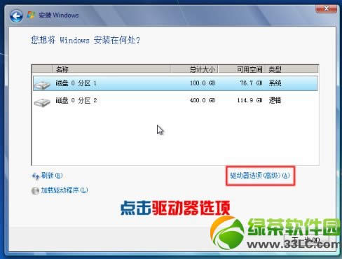 win7ӲPb