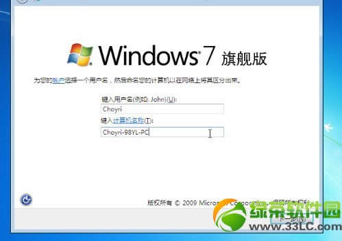 win7ӲPb