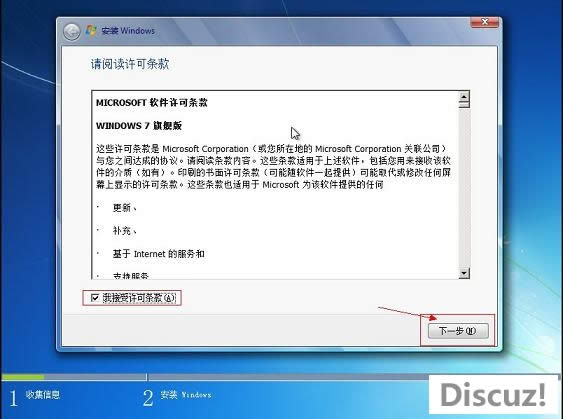 windows7ӲPb