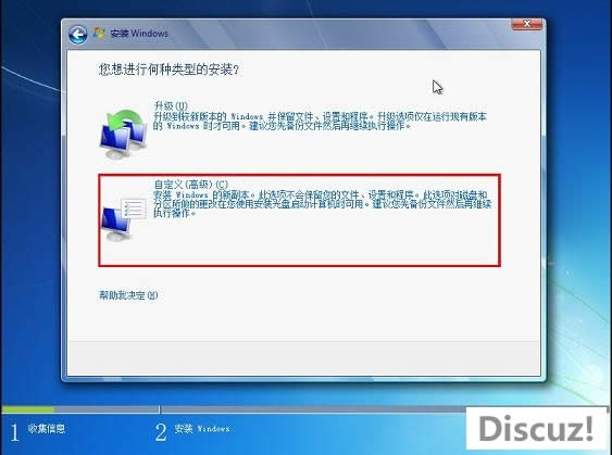 windows7ӲPb