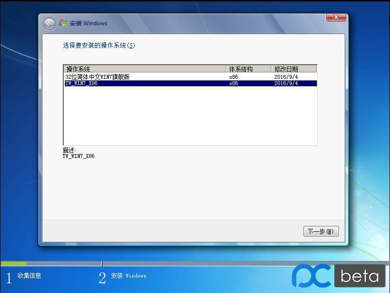 win7wŞ