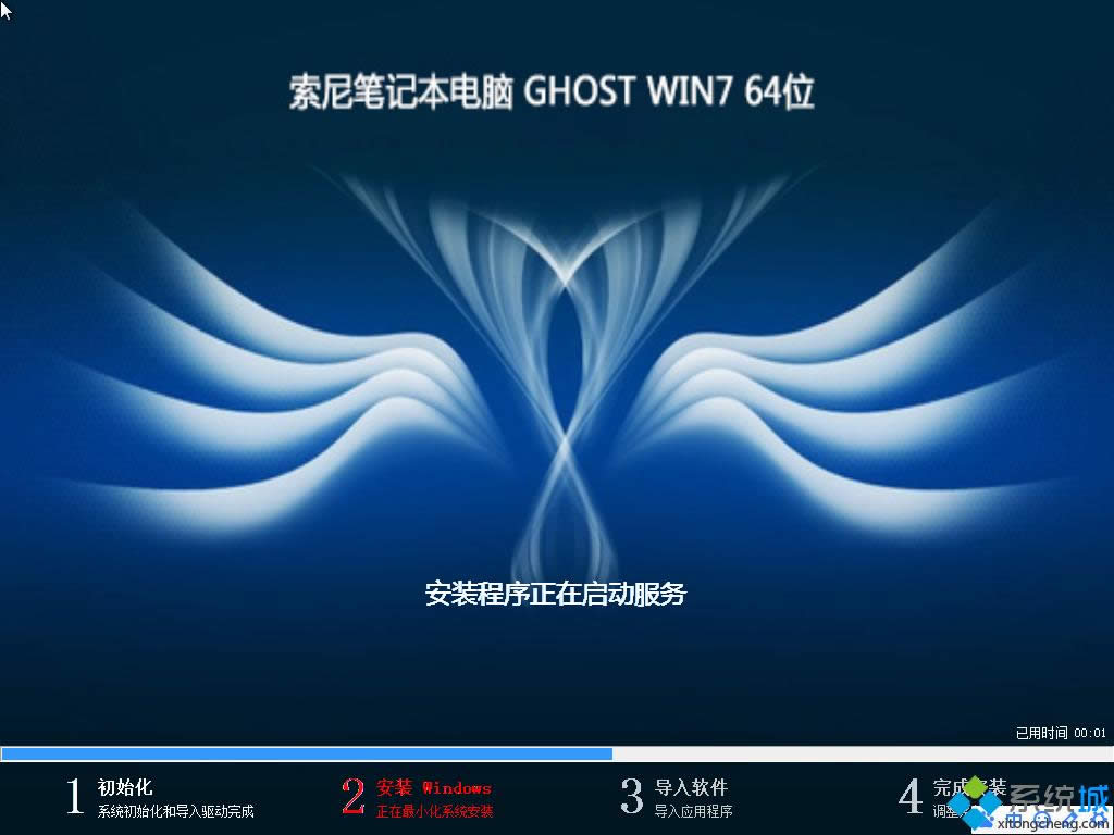 Pӛwin7 64