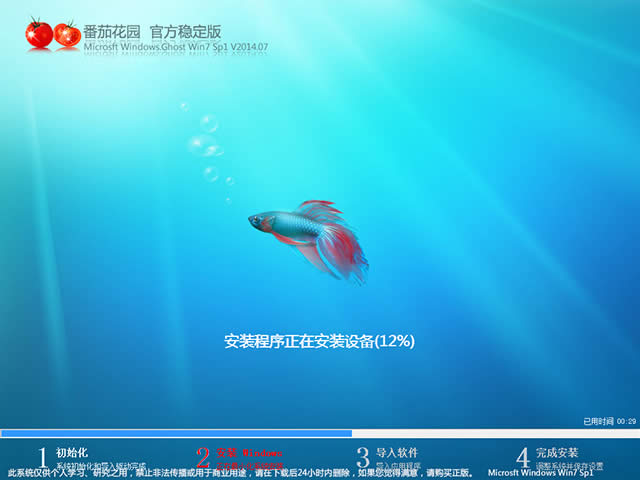 win732λghob