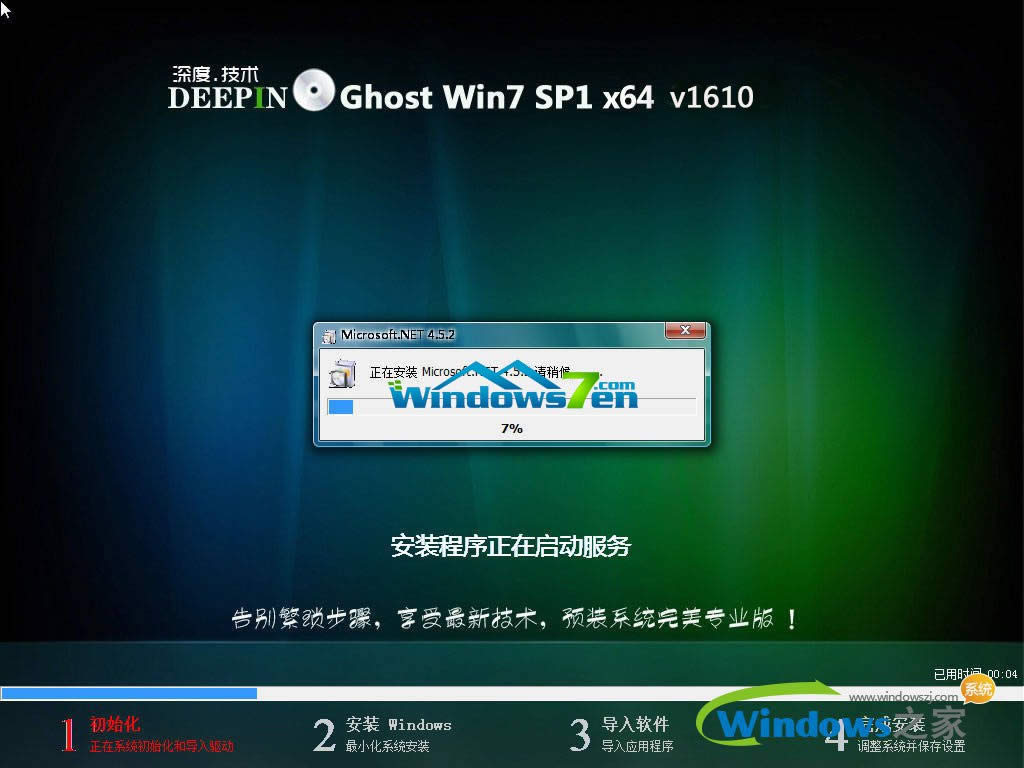 win7Iϵy
