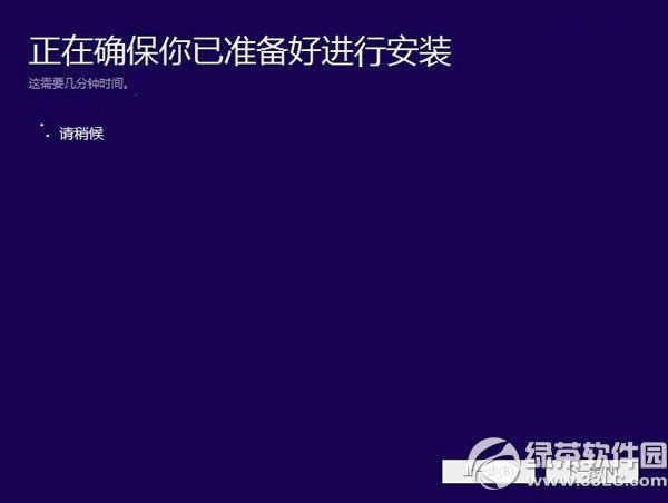 win8.1bwin10