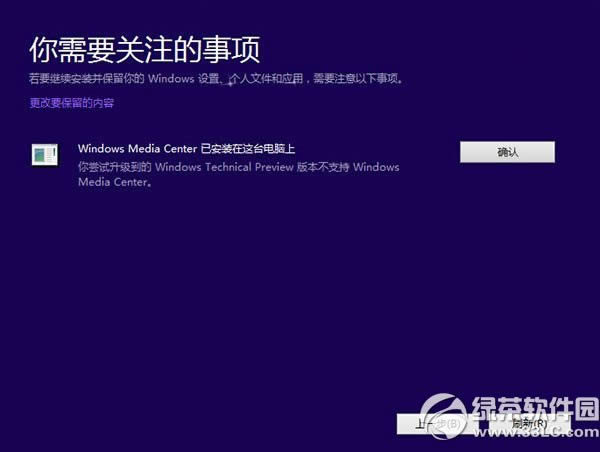 win8.1bwin10