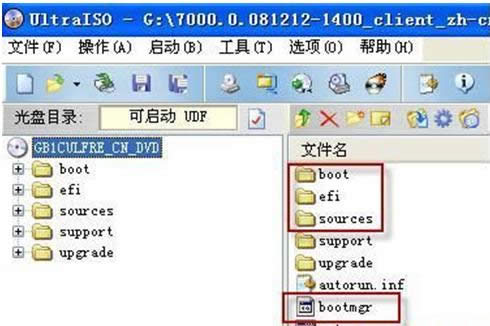 xpbwin7ISOϵyE
