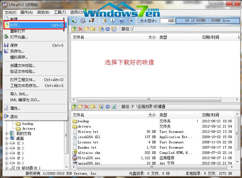 win7b̳