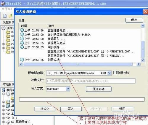 win8系統純凈版2.jpg
