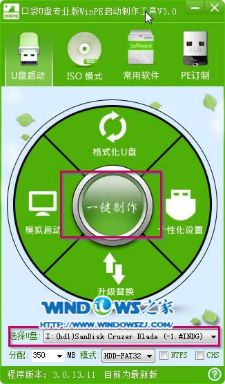 uPbϵy̳win73