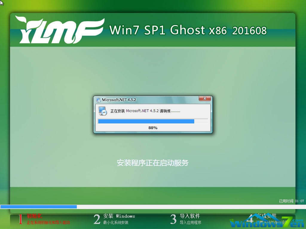 ľLwin7Ş
