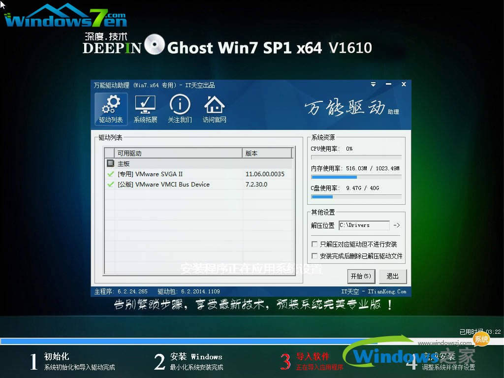 ȼgwin7ϵyb^