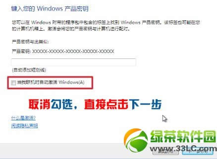 ӲPbwin7ϵy̳̣Win7ӲPbDĲE16
