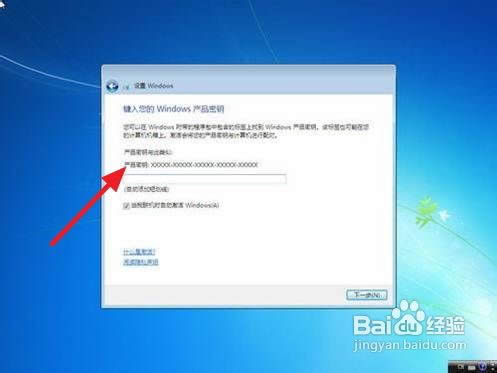 如何重裝win7系統