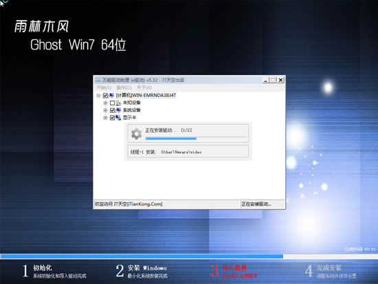 win764ľL4.jpg