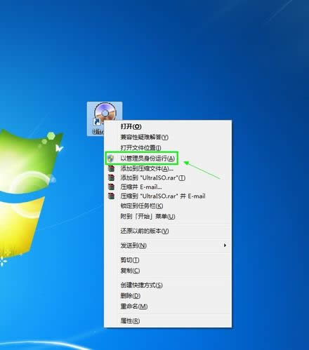 ʹUltraISOUPӱP