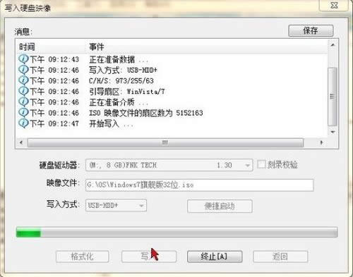 ʹUltraISOUPӱP
