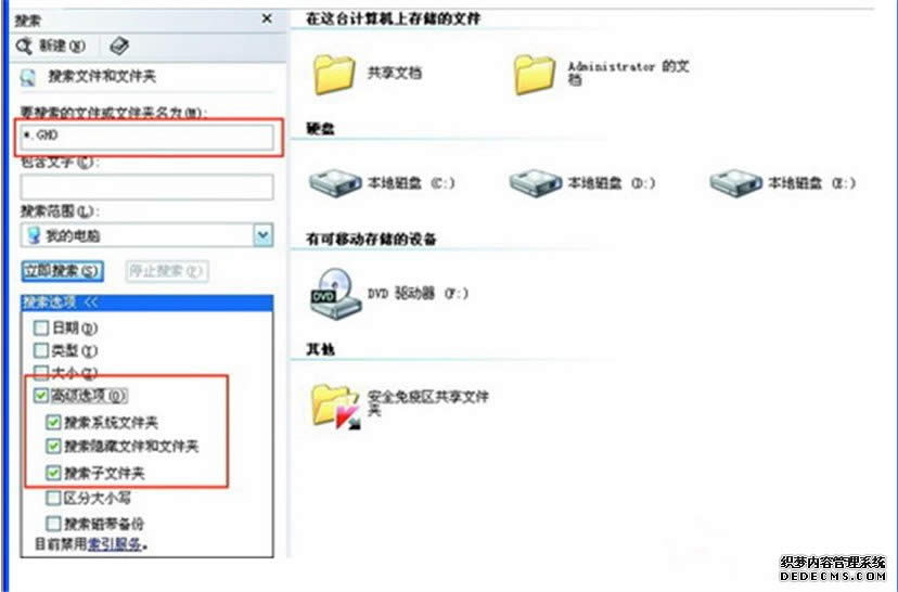 Win7ϵyһI߀ԭ-2
