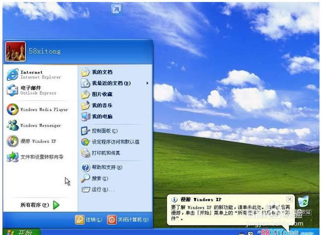 windows xp sp3 64λb