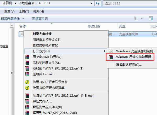 ӲPbϵy֮ GHOST WIN7 SP1 X64 Gɫ V16.3 ̳_win7 64λ