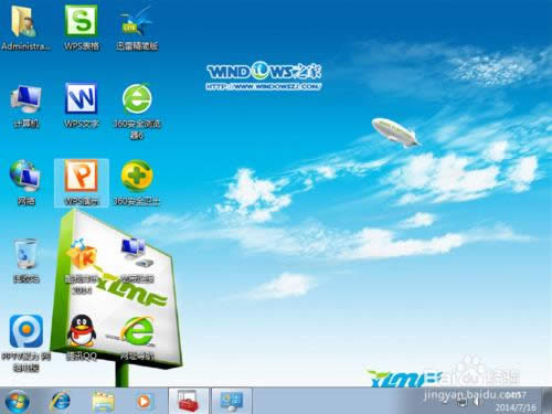 ľL ghost win7 32λŞ氲b̳