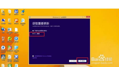 ΰbwin8.1I