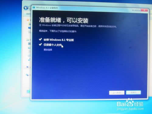 ΰbwin8.1I