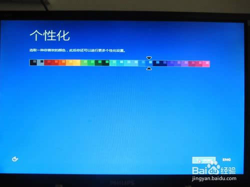 ΰbwin8.1I