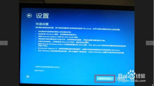 ΰbwin8.1I