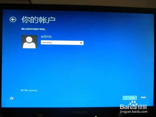ΰbwin8.1I