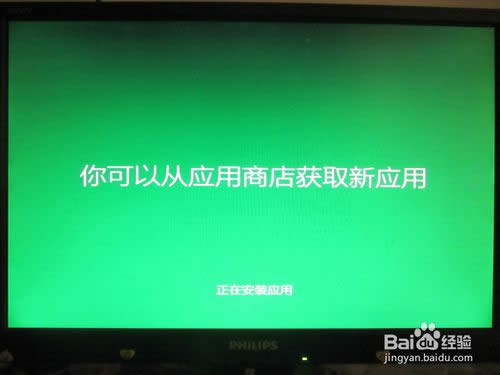 ΰbwin8.1I