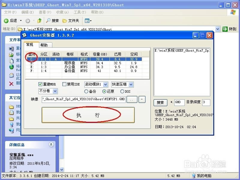 win7Ş32λϵydb