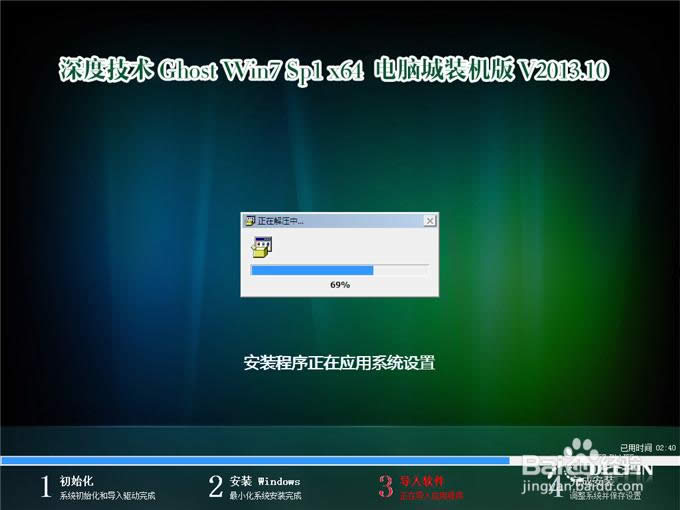 win7Ş32λϵydb