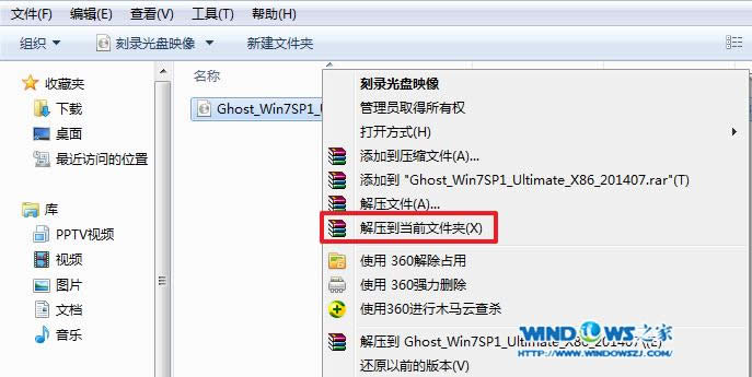 X˾win7 32λϵyb̳