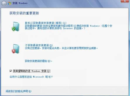 win7與xp雙系統安裝教程