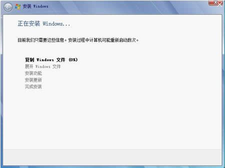 win7與xp雙系統安裝教程