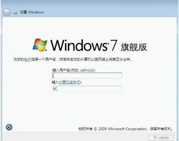 win7與xp雙系統安裝教程