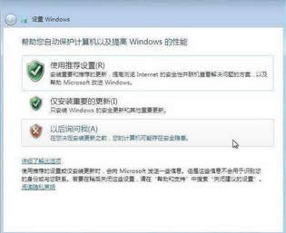 win7與xp雙系統安裝教程
