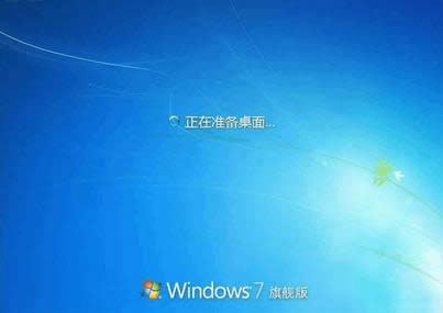 win7與xp雙系統安裝教程