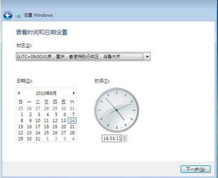 win7與xp雙系統安裝教程