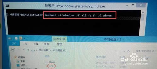 UEFI+GPT ghost安裝win7