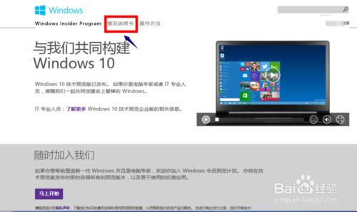 Win10A[ôd