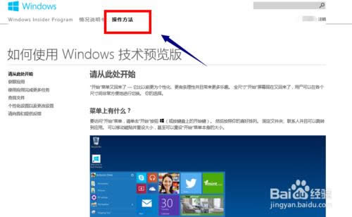 Win10A[ôd