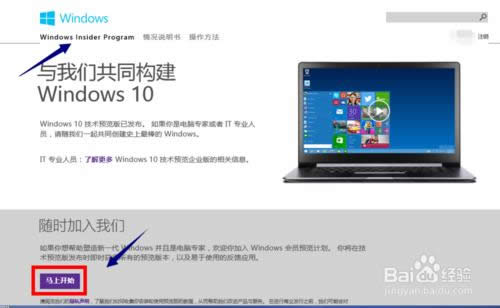 Win10A[ôd