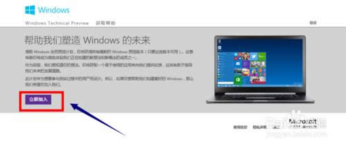 Win10A[ôd