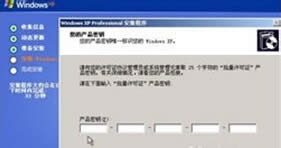 電腦如何用光盤重裝系統？