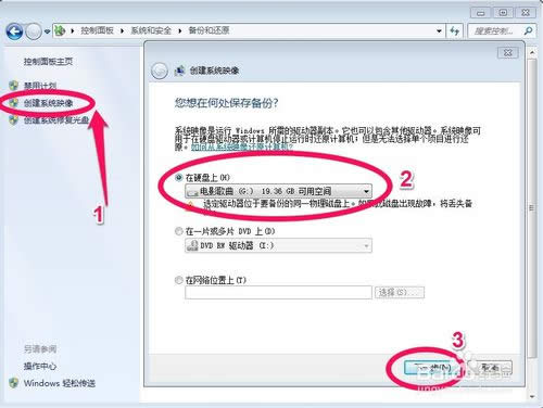 win7ϵyӂ