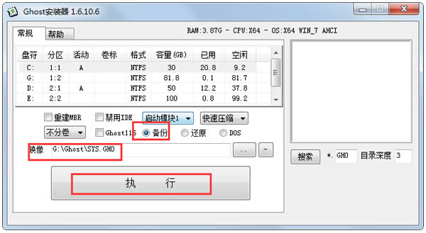 Ghostb V1.6.10.6 Gɫ